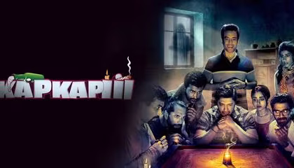 Kapkakiii: रंगों, संगीत और साहस की अनोखी यात्रा