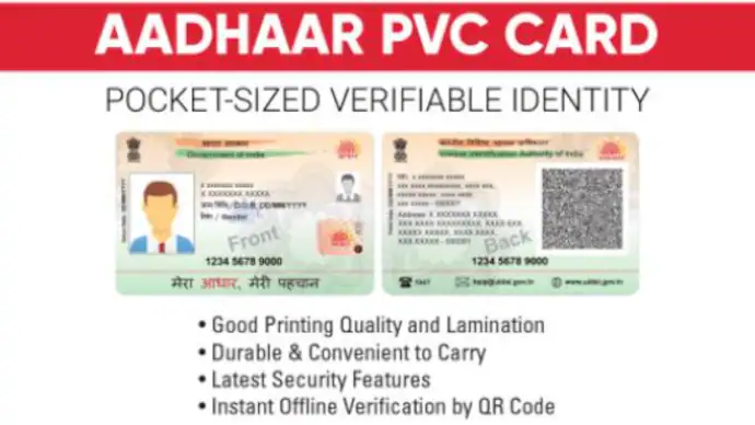 Aadhaar Card Download – 1 बार में कैसे करें UIDAI से आधार डाउनलोड? 2 Aadhar-Card-Download