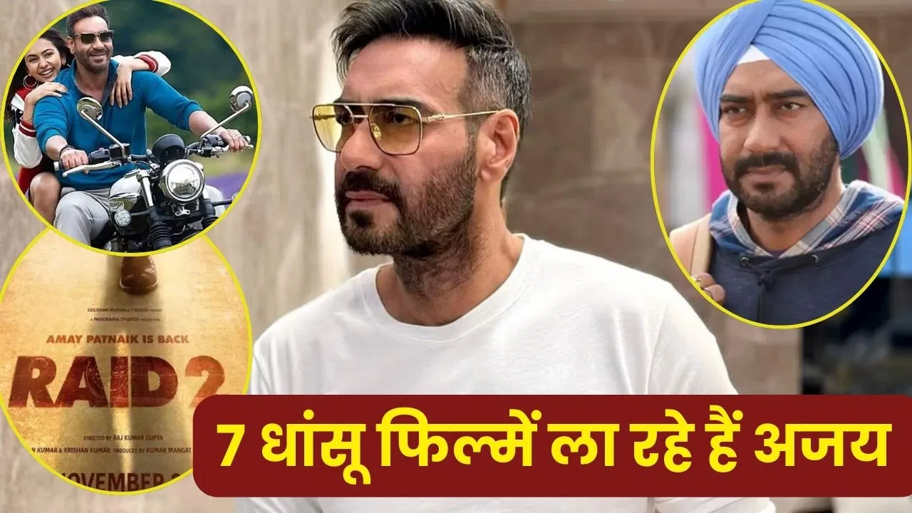 Ajay Devgn 