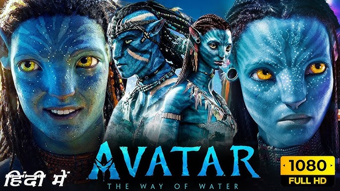 Avatar Movie