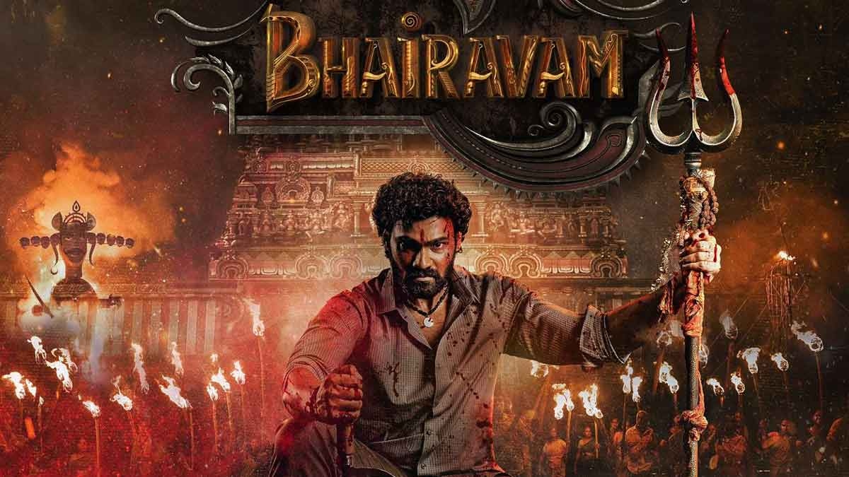 Bhairavam