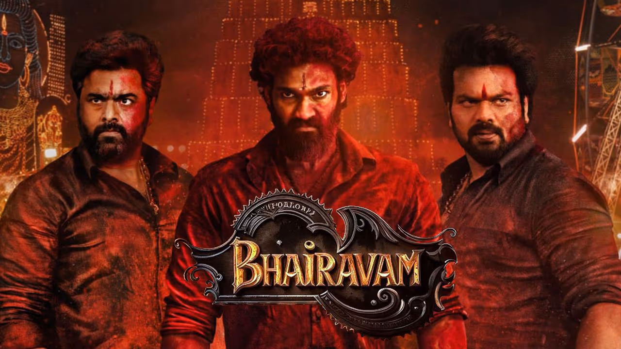 Bhairavam