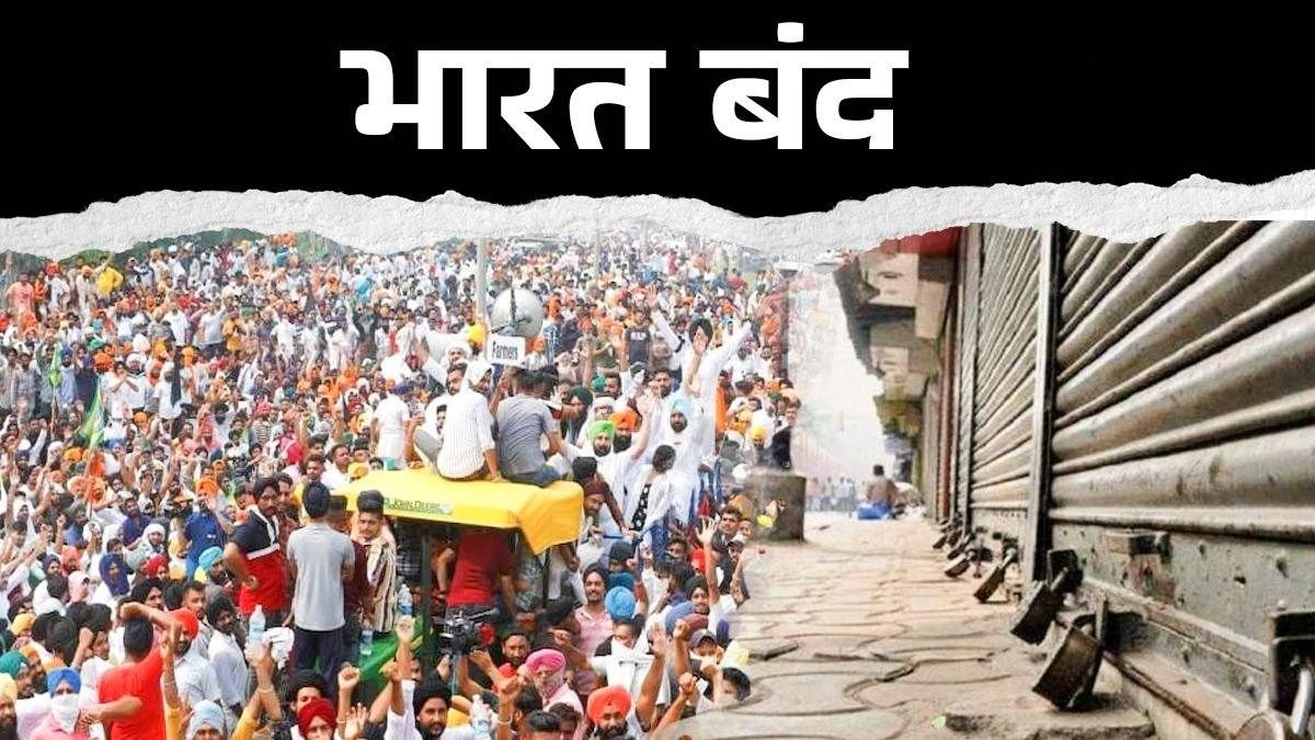 Bharat Bandh