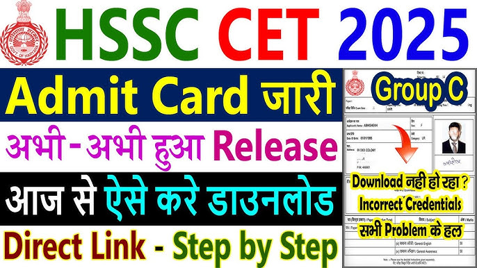 CET Admit Card 2025