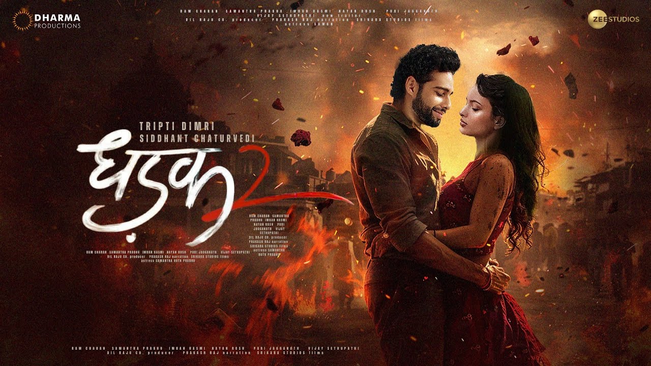 Bollywood Movies Releasing from August to December 2025 – इंतज़ार ख़त्म हुआ दोस्तों! 2 Bollywood