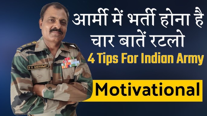 Join Indian Army
