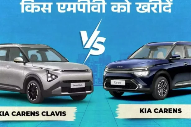 Kia Carens