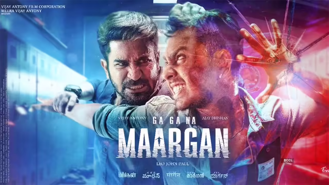 Maargan Movie 2025
