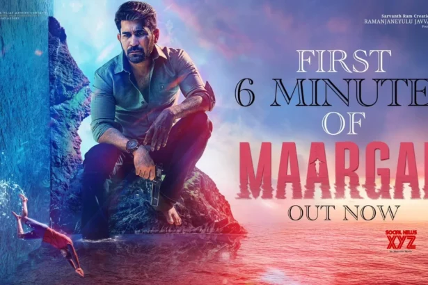 Maargan Movie 2025