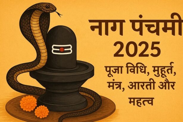 Nag Panchami