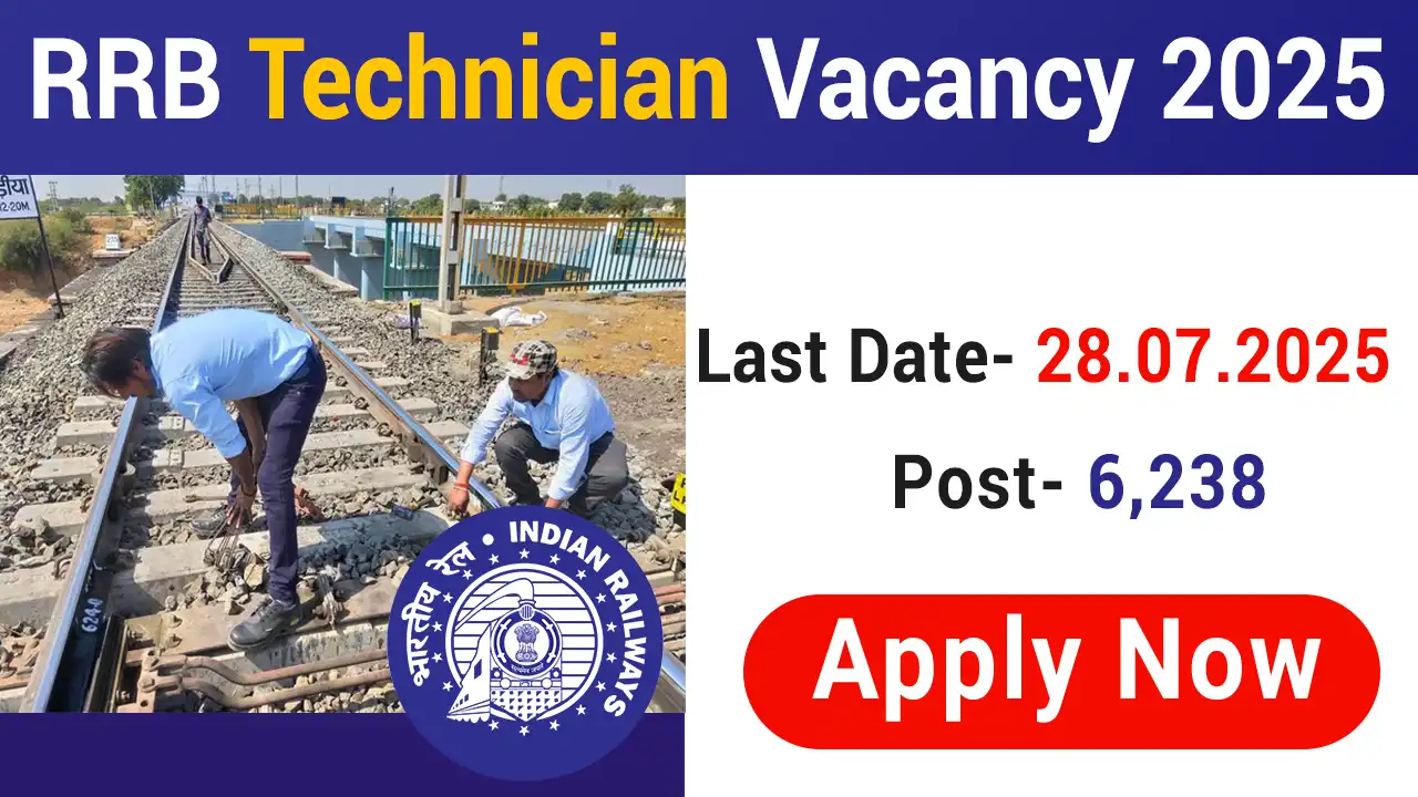 Railway RRB Technician Online Form 