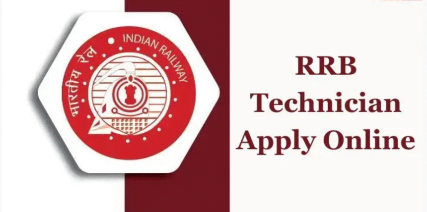 Railway RRB Technician Online Form