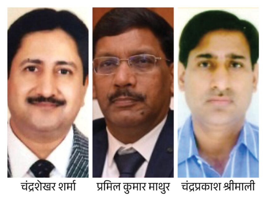 Rajasthan High Court