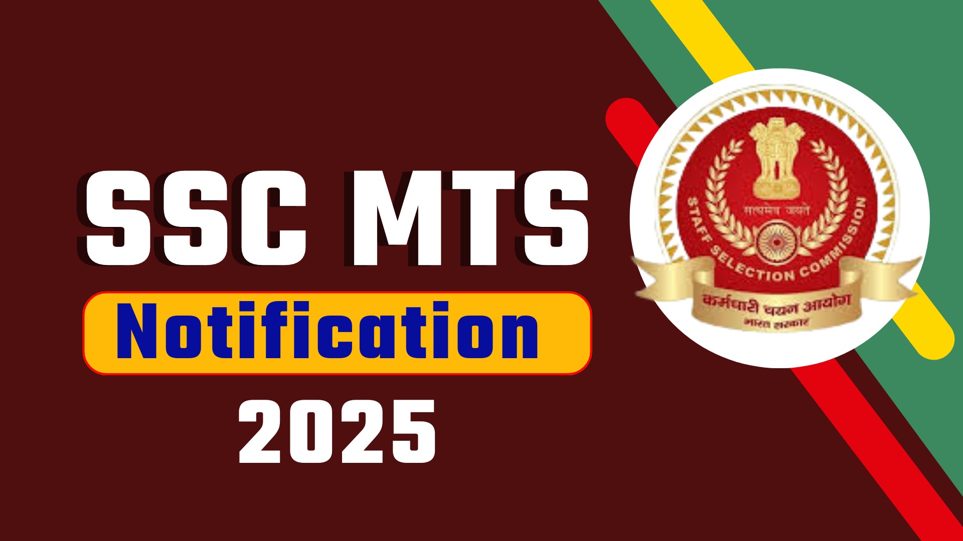 SSC MTS