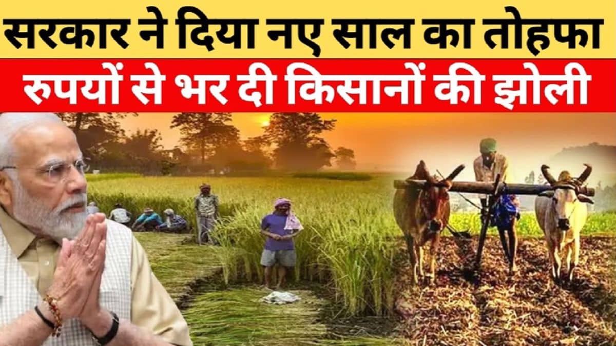 Kisan 