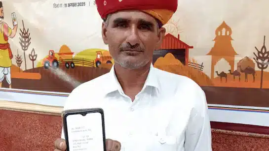 Kisan 