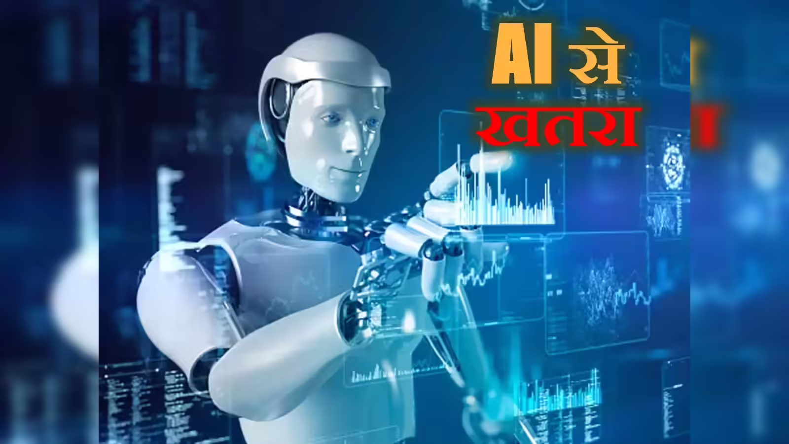 AI and Employability 2025