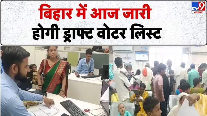 Bihar Draft मतदाता