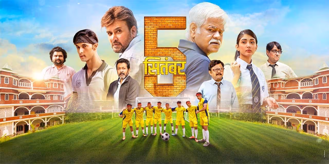 bollywood-movies-releasing-in-september-2025