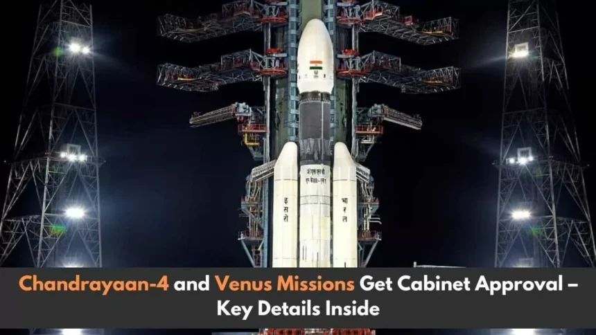 Chandrayaan-4 Launch 2025
