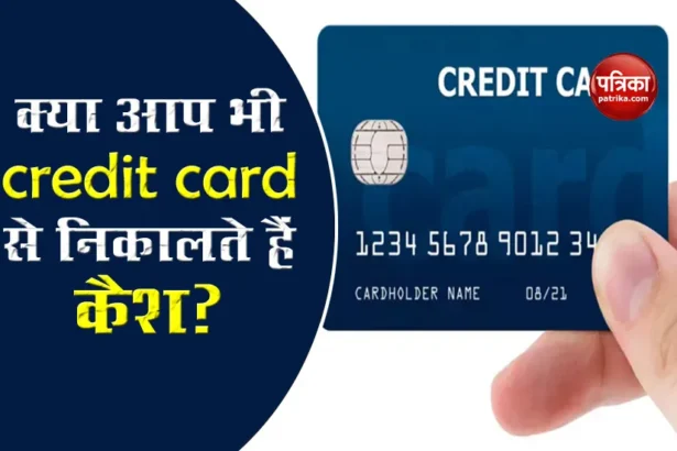 Credit Card