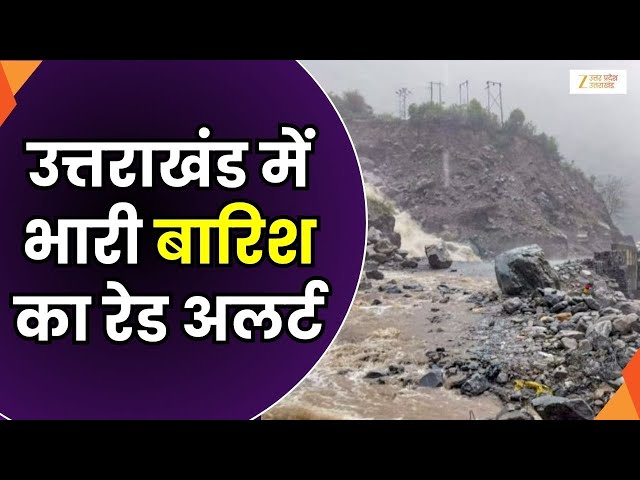 Heavy Rain Alert in Uttarakhand