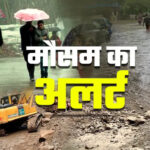 Heavy Rain Alert in Uttarakhand