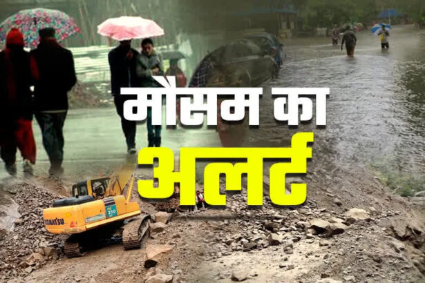 Heavy Rain Alert in Uttarakhand
