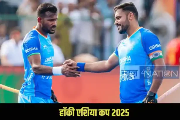 India Men Asia Cup Hockey 2025