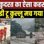 Kullu Cloudburst 2025