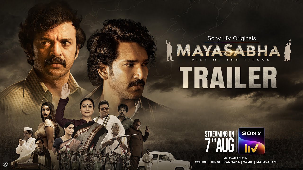 Mayasabha