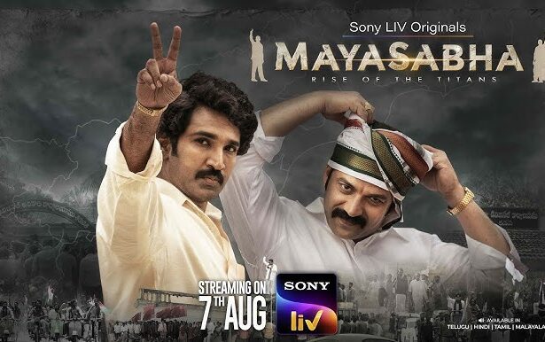 Mayasabha