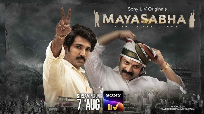 Mayasabha