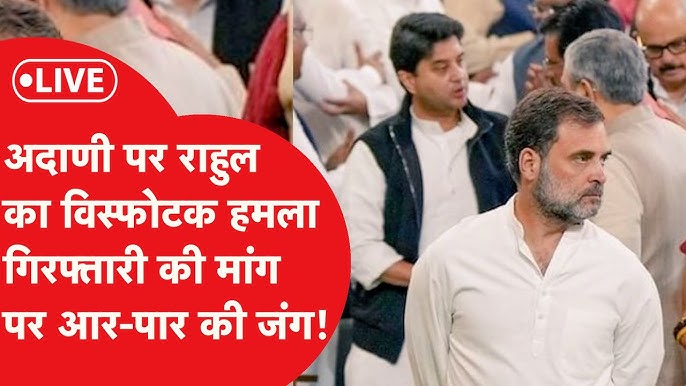 Rahul Gandhi