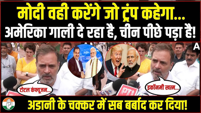 Rahul Gandhi