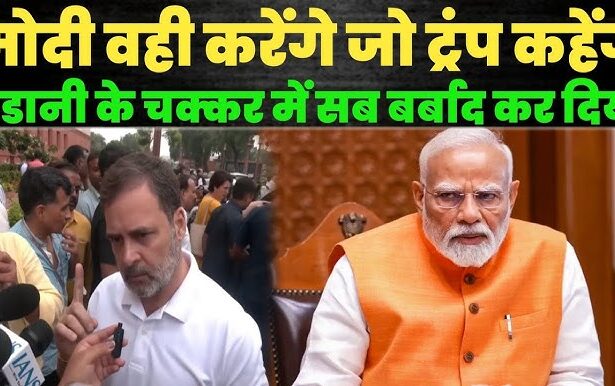 Rahul Gandhi
