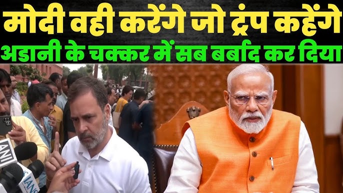 Rahul Gandhi