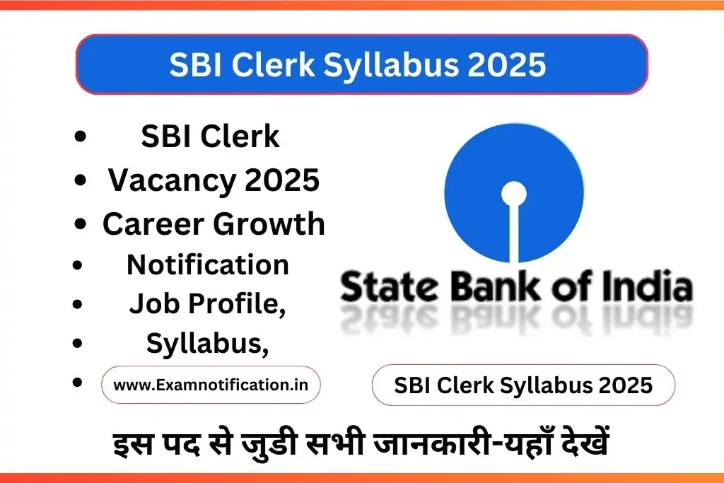 SBI Clerk 2025