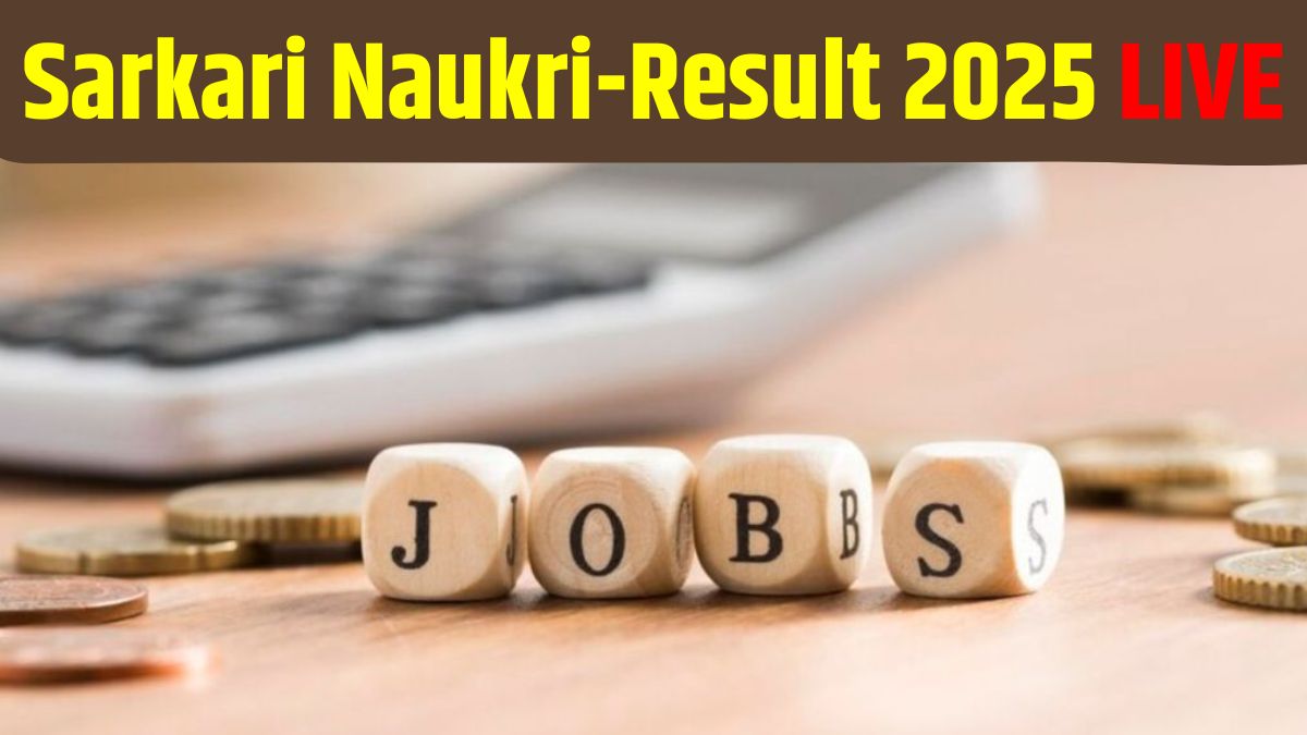 Sarkari Naukri 2025