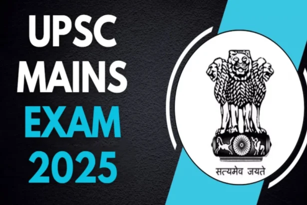 Sarkari Naukri 2025