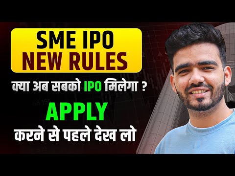 Should You Invest in SME IPOs