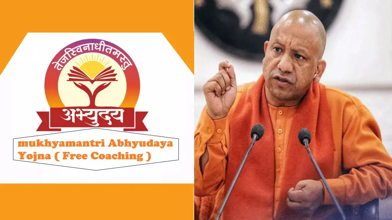 UP Abhyudaya Yojana 2025