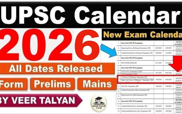 UPSC Exam Calendar 2026 Released