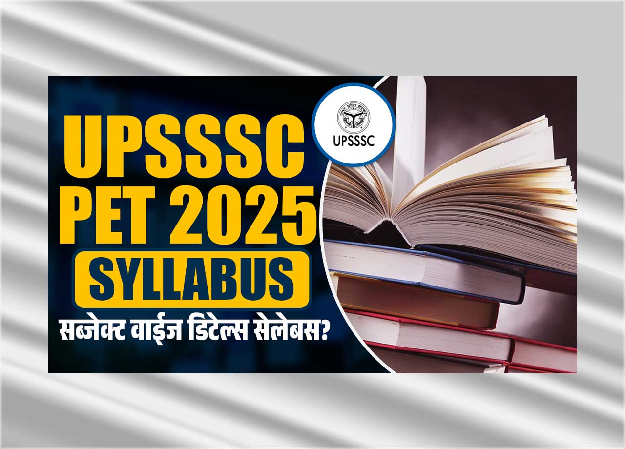 UPSSSC PET 2025 Latest News