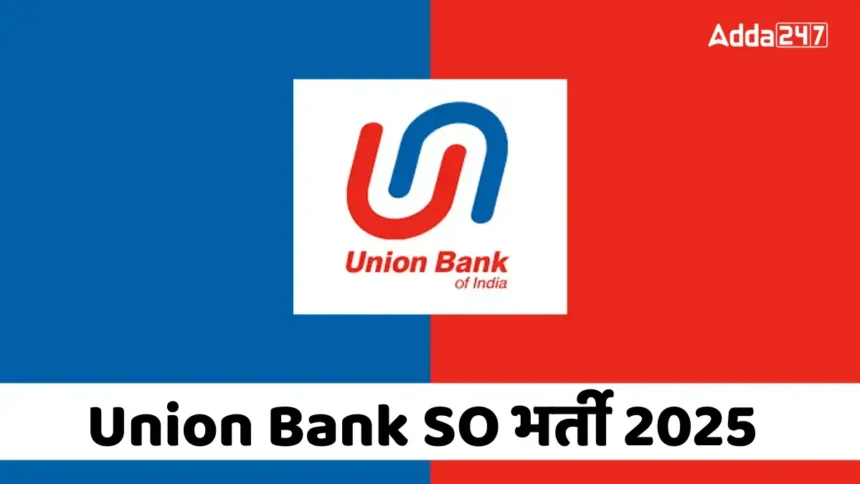 Union Bank SO Recruitment 2025