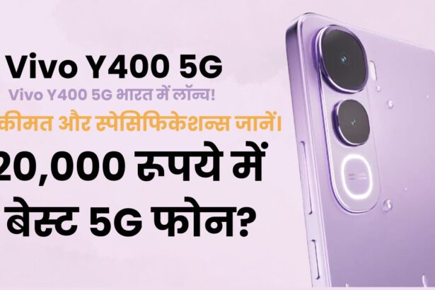 Vivo Y400 5G India Launch