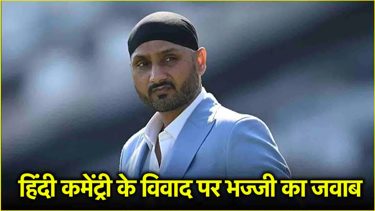 When Fans Attack Harbhajan Singh