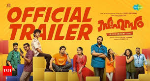 Sahasam X