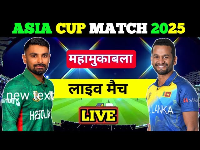Bangladesh vs Sri Lanka