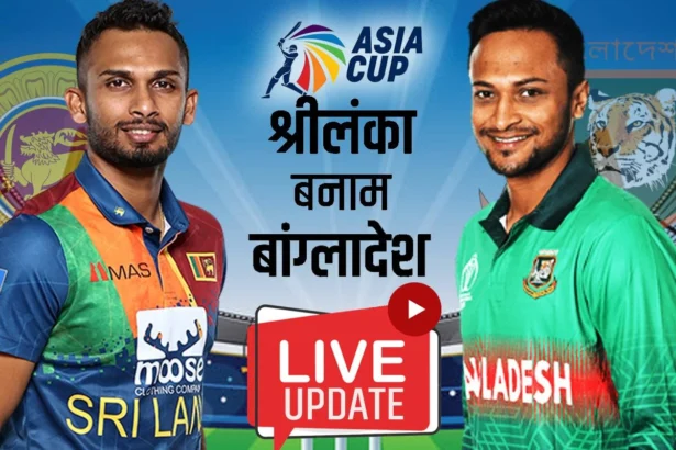 Bangladesh vs Sri Lanka